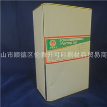 【开可油墨】洗车水