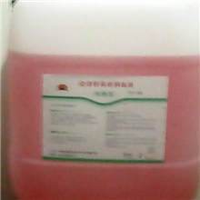 高效环保润版液日月星润天津科技