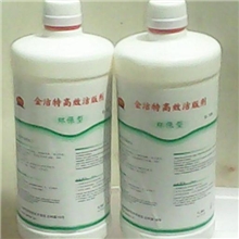 高效洁版剂日月星润印刷科技