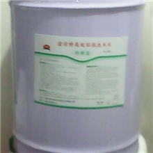 环保洗车水日月星润印刷科技