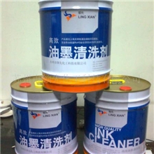 供应洗车水、洗皮水、润版液