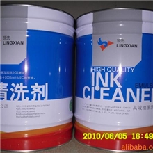 苏州市【领先】油墨清洗剂是你最佳的选择！