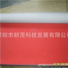 凤凰UV橡皮布329