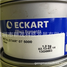 爱卡五星ECKART金墨03,07银墨03,07