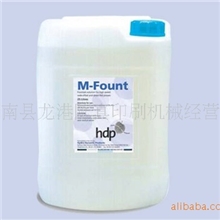 供应进口品牌英国HDP万方水斗液（润版液）(图)