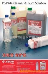 供应PS版专用保护胶(图)