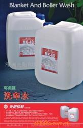 供应环保洗车水