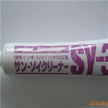 供应起积膏（微含研磨剂）