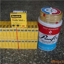 供应优质版房专用单面胶、双面胶