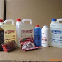 供应优质广州科艺药水