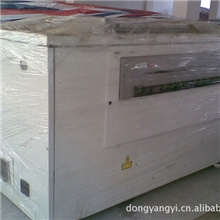 低价供应05年爱克发光敏CTP制版机