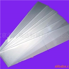 供应印刷机墨斗片