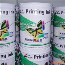 诚招油墨经销商代理经销本公司环保油墨产品