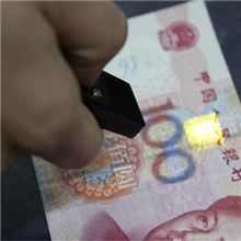 紫外光红外双重防伪多功能鉴别仪