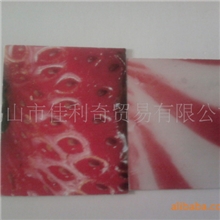 调色香味油墨胶印油墨