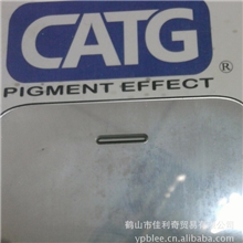 SMI8617镜面油墨(镜面效果佳，附着力好)