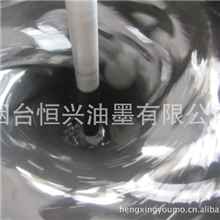 【恒兴】塑料凹版表印油墨厂家直销银色（图）