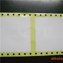 专业供应医用不干胶标签直接厂家价格实惠