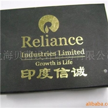 供应高档纪念品包装盒服装包装盒鞋子包装盒