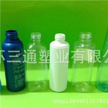 120ml塑料化妆喷雾瓶爽肤水瓶旅行必备可装清洁剂用批发价