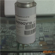 喷油专用镜面银浆