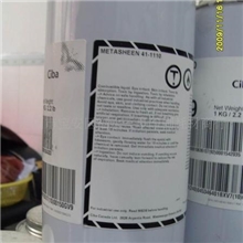 供镜面银丝印油墨、配套开油水