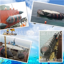青岛澳润达专业生产船用橡胶载重/上下水/堵漏气囊,打捞浮筒