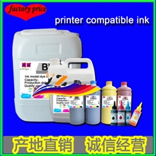 SureColorT5080专用墨水打印顺畅拒绝堵头质量有保障