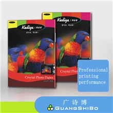 【科帝亚】原装230RC防水高光相纸相片纸A4/20