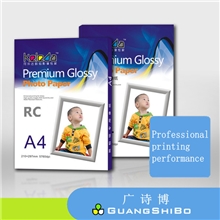 【可乐达】厂家供应115g高光相纸防水相纸A4*100张