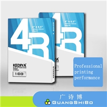 【科帝亚】厂家供应科帝亚260克rc相纸4R(100张)高光相纸