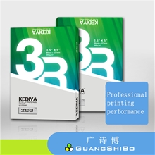 【科帝亚】厂家直销260克绒面相纸RC相纸、3R*200张
