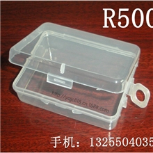 批发小盒子塑料盒产品包装盒PP包装盒胶盒带挂钩6.8*5*2.4