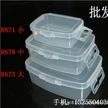 批发R671小号广东健桦透明塑料盒透明收纳盒包装盒PP