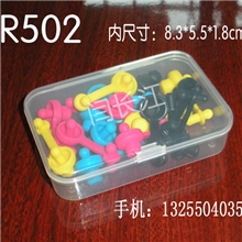 批发长方形塑料盒小盒子收纳盒首饰盒塑料盒PP8.8*6.*2.1CM
