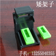 批发CANON佳能810815墨盒连供配件工具