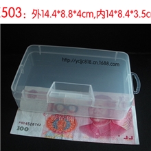 长方形工具盒小盒子pp塑料盒收纳盒透明塑料盒零件塑料盒批发