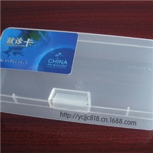 长方形包装盒小盒子透明塑料盒零件盒收纳盒储物盒元件盒