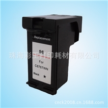 墨盒厂家直批高品质HP96C8767WN再生墨盒惠普兼容墨盒