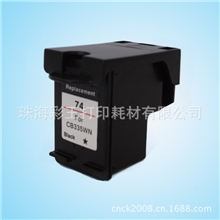墨盒厂家直批高品质HP74CB335WN再生墨盒惠普兼容墨盒