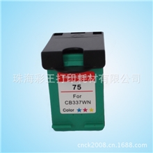 墨盒厂家直批高品质HP75CB337WN再生墨盒惠普兼容墨盒