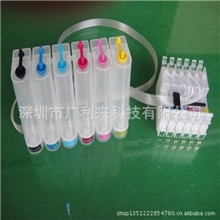 【厂家直供】供应EpR230连续供墨系统