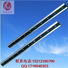 本厂专业生产数控整体剪板机刀片(图)