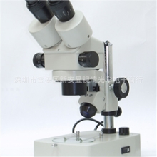 厂家供应上下光源体视连续变倍显微镜