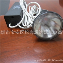 全新探伤灯管喜万年100w