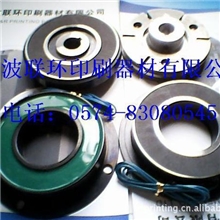 斯塔尔折页机，海德堡折页机离合器刹车片