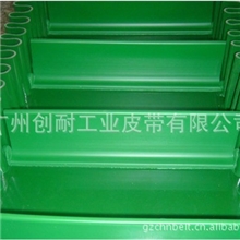 【厂家供应】4.0绿色PVC，加档板PVC输送带，加导条PVC输送带