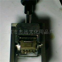 供应特大字体手打号码机