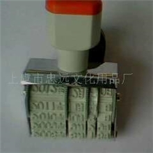 供应中文400日期印