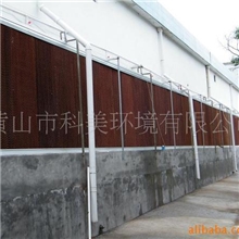 供应湿帘墙，降温湿帘